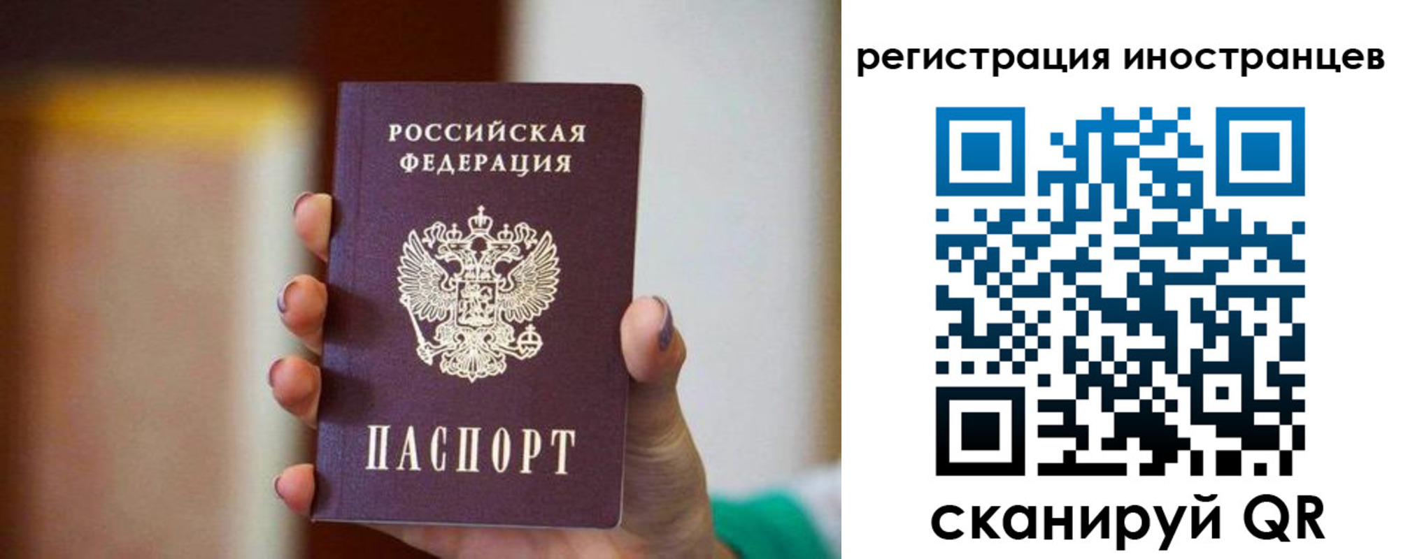 купить прописку в Зернограде