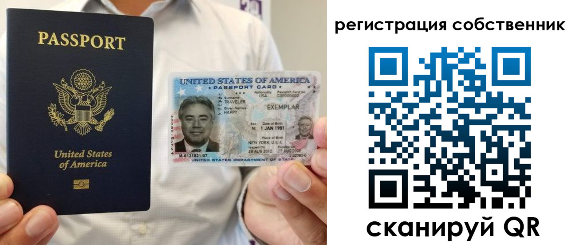 регистрация для школы в Зернограде