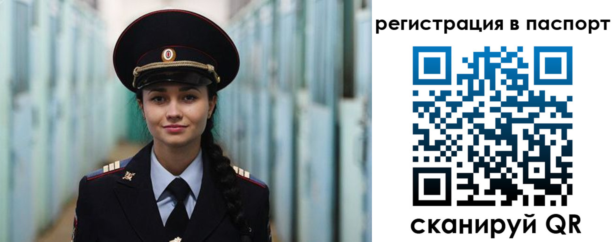 временная регистрация в квартире в Зернограде